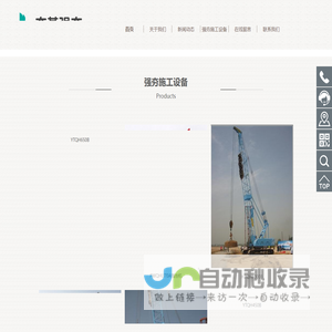 强夯-强夯地基工程-强夯多少钱一平米-武汉恒通夯基科技有限公司