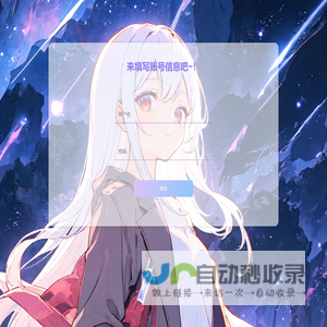 登录界面