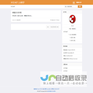 烟台半岛哪个医生好-找烟台半岛李芳医生()-烟台半岛白癜风所李芳怎么样