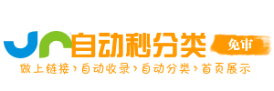 小糖果儿童导航